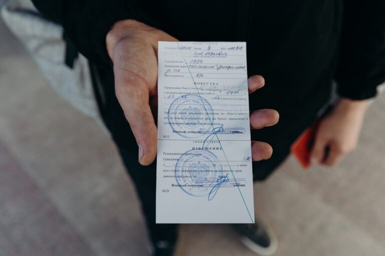 бронь від мобілізації